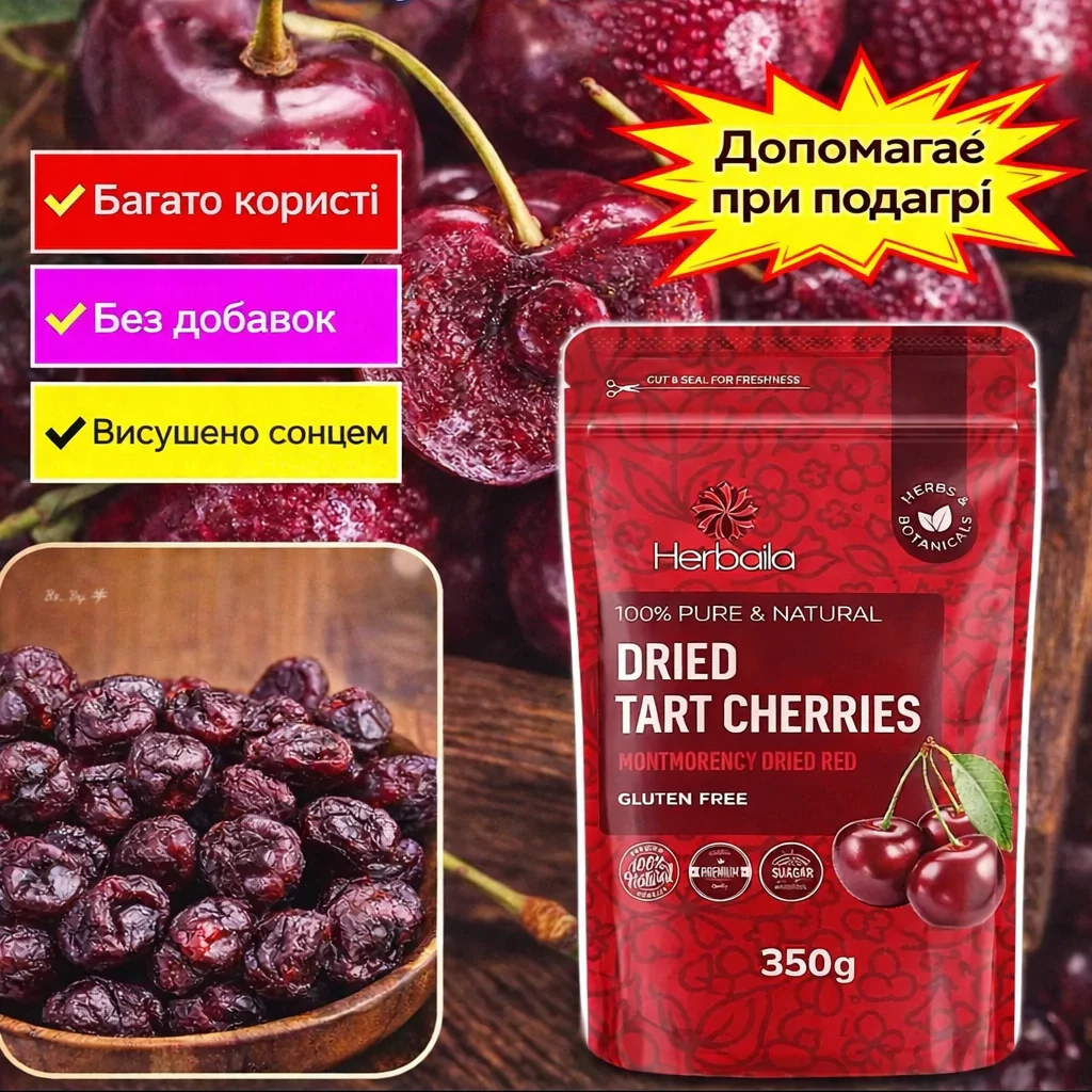 Сушена вишня — натуральна підтримка для суглобів