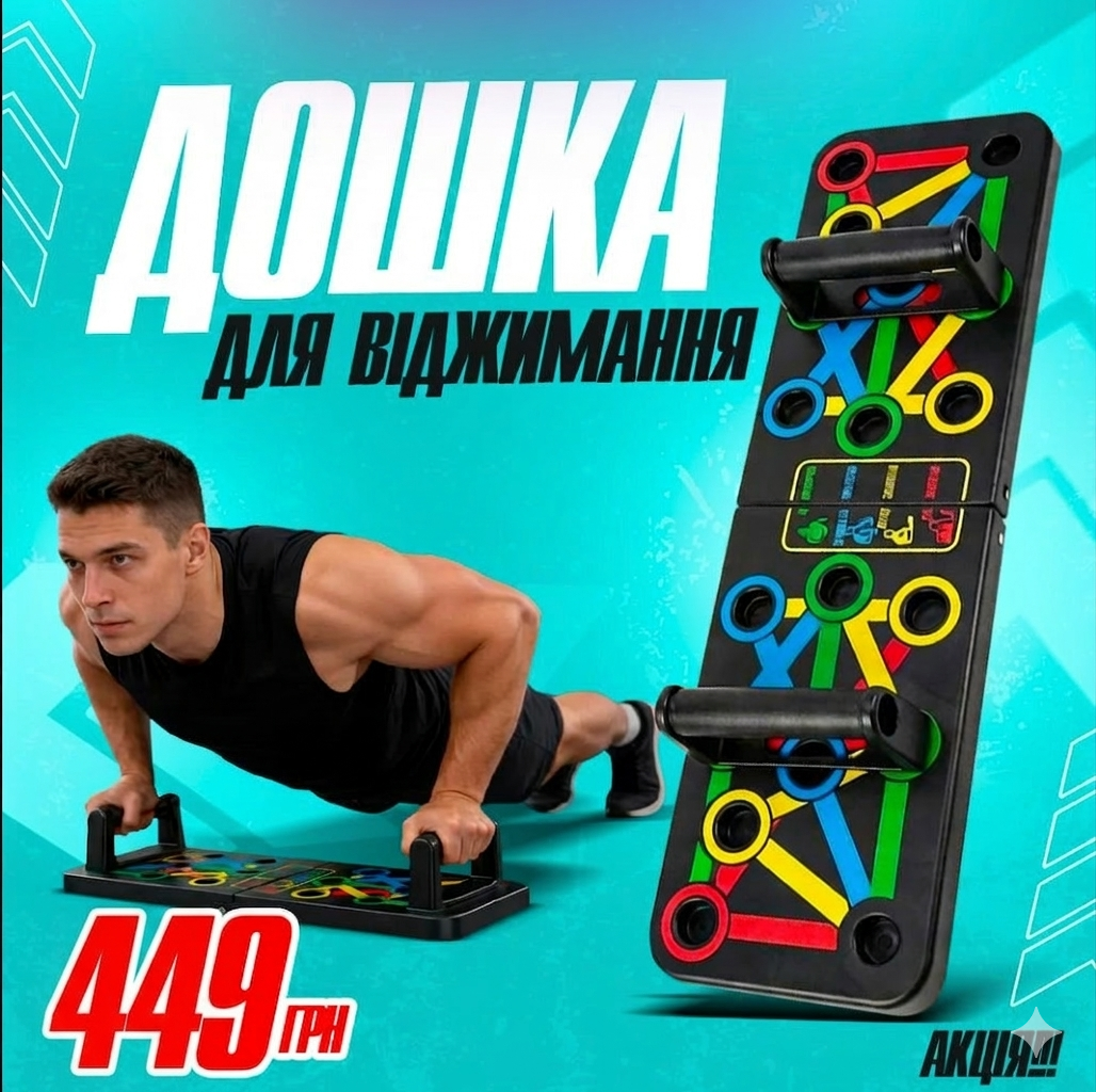 ТОВАР ЗАКІНЧУЄТЬСЯ ‼️