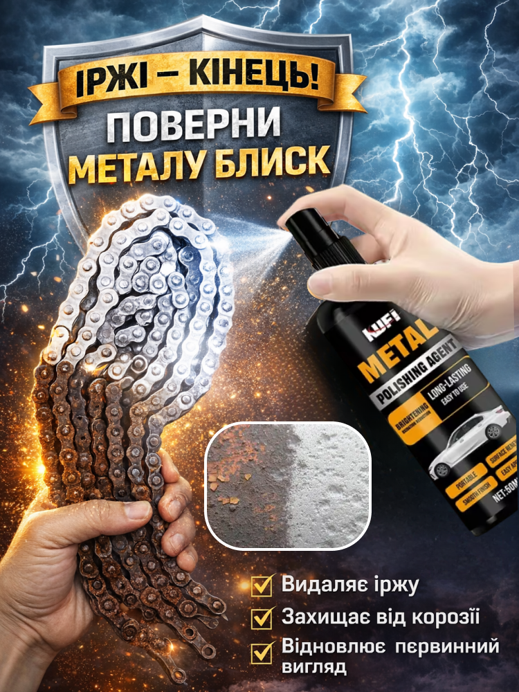 Рідкий хром — це сучасне рішення для відновлення металу без дорогого ремонту