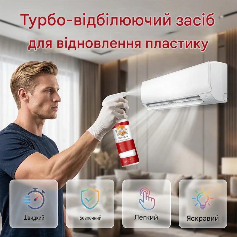 Засіб для відновлення кольору пластика з новітньою формулою