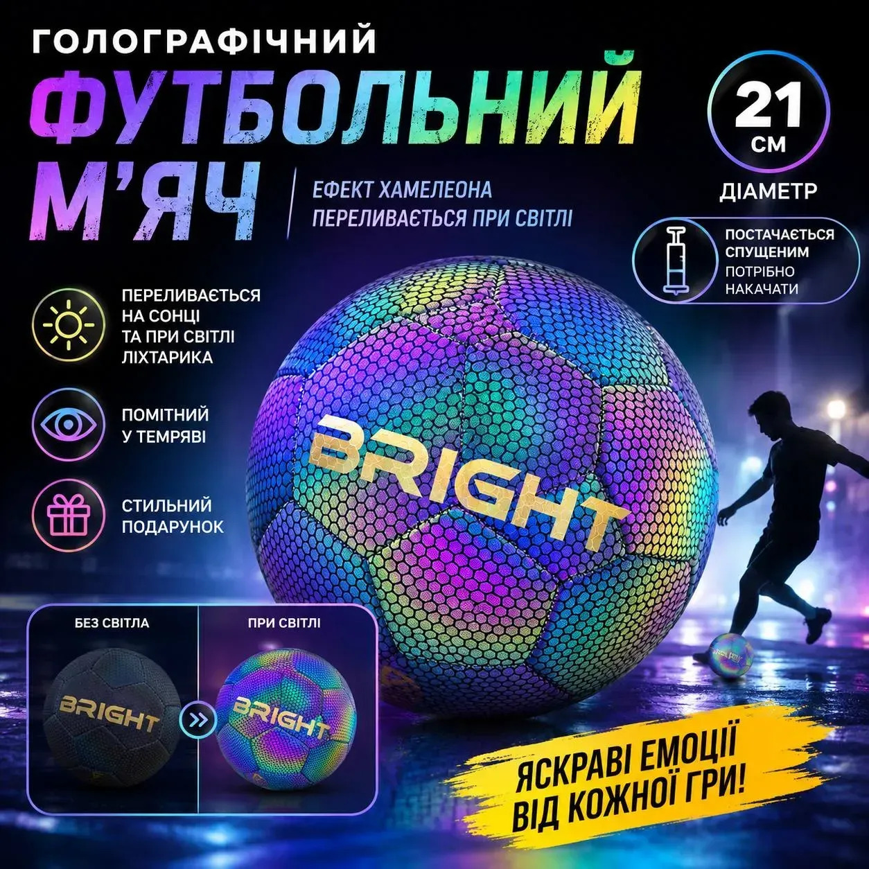 Новинка 2026 року