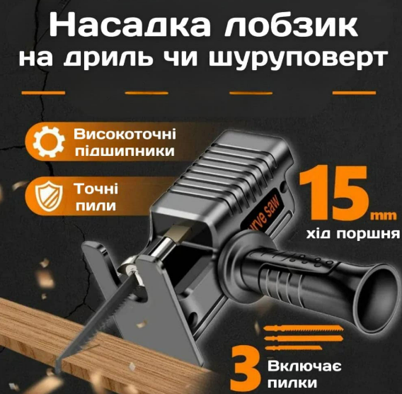 3 штуки в комплекті