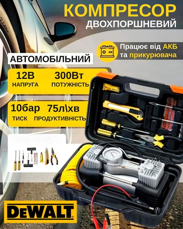12V    300W