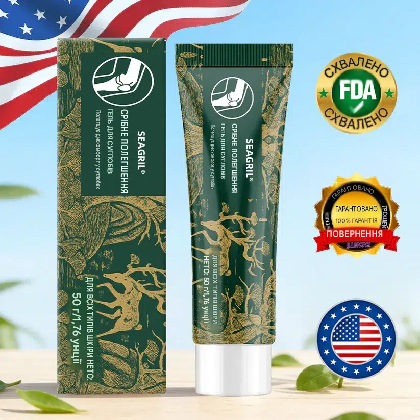 SEAGRIL CREAM