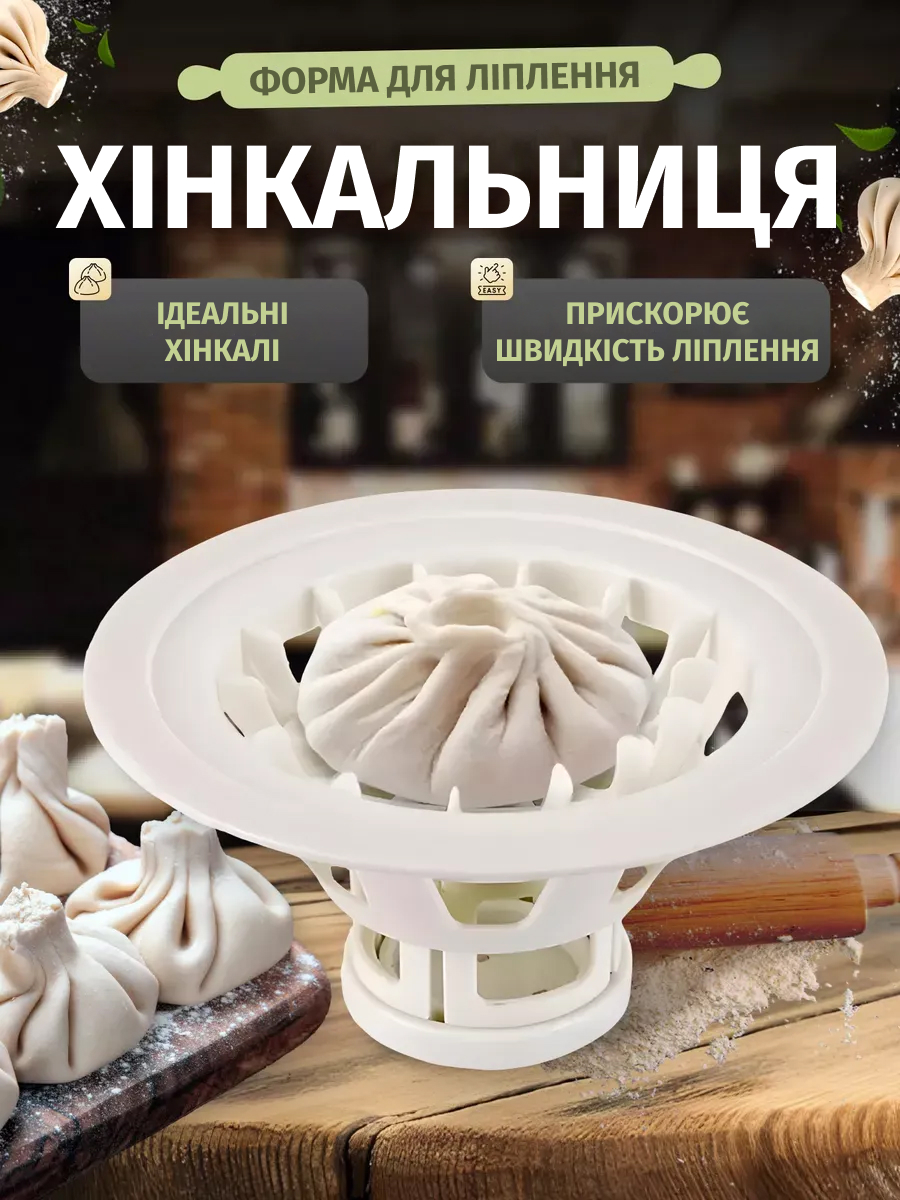 Гарно та смачно 