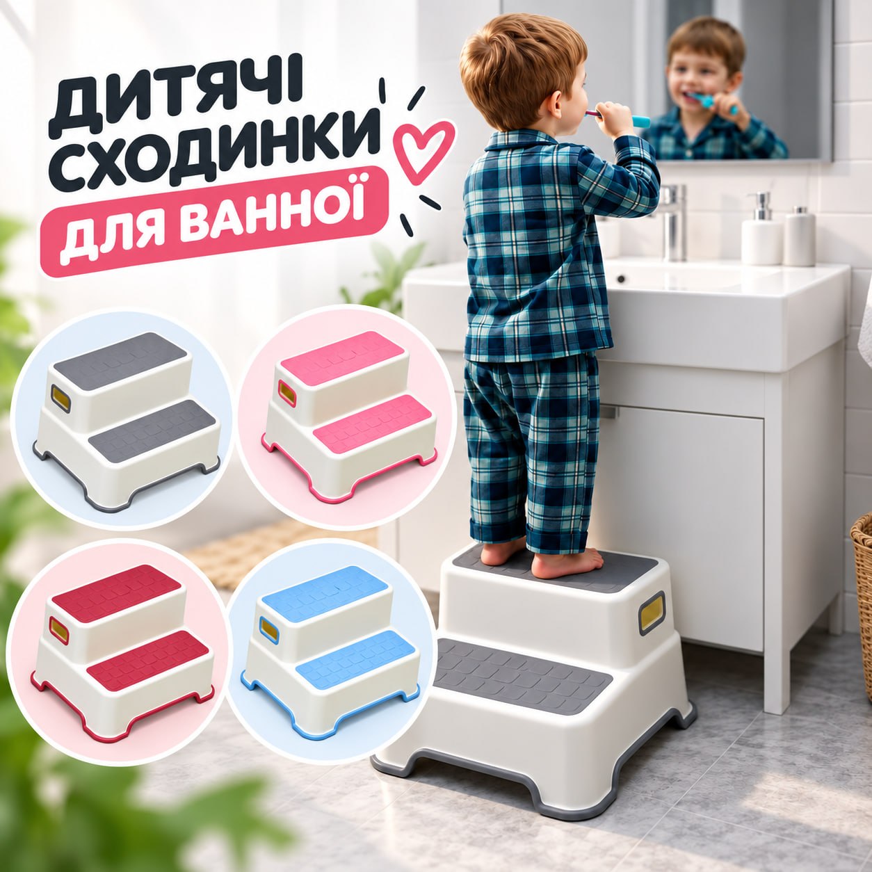 з антиковзаючим покриттям