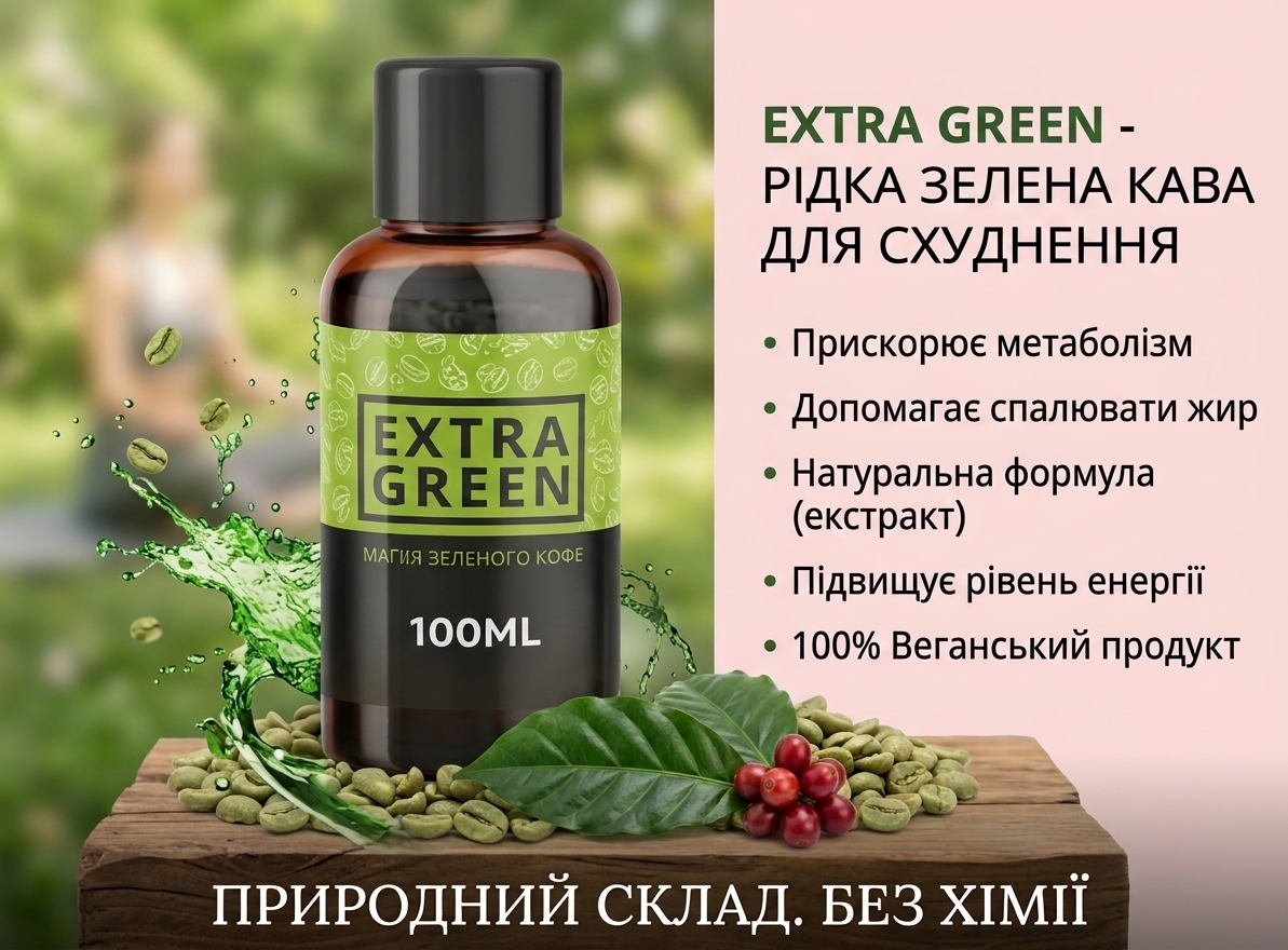 Прокидайтеся легшими 