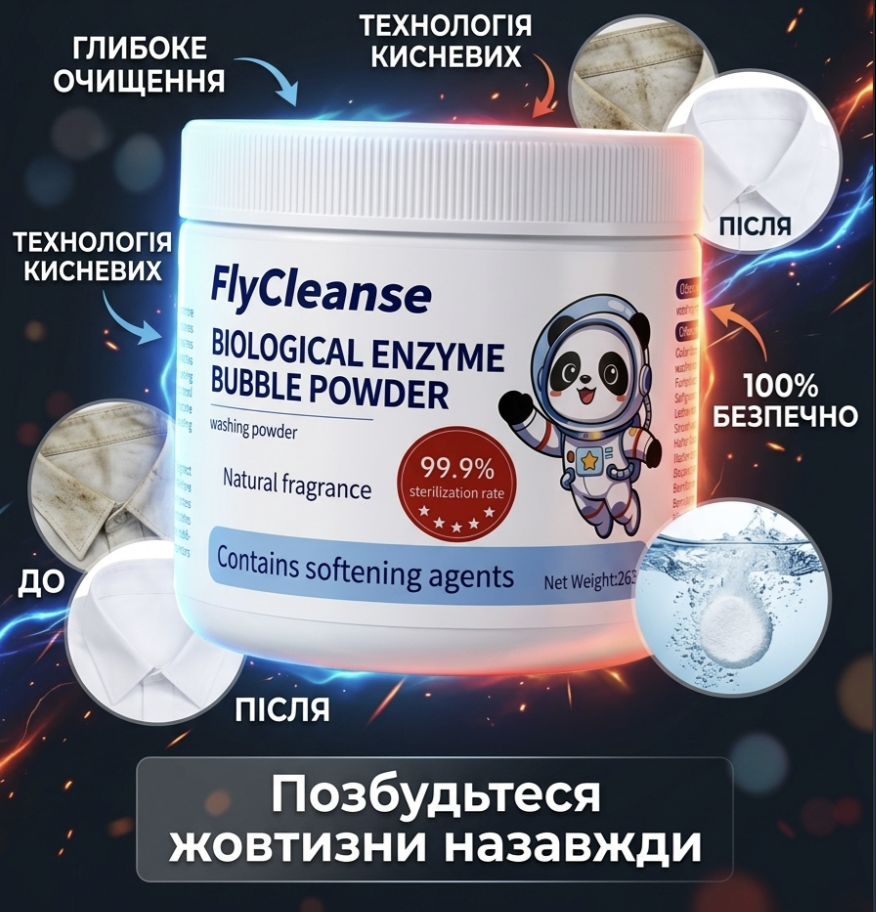 Поверніть ідеальний колір